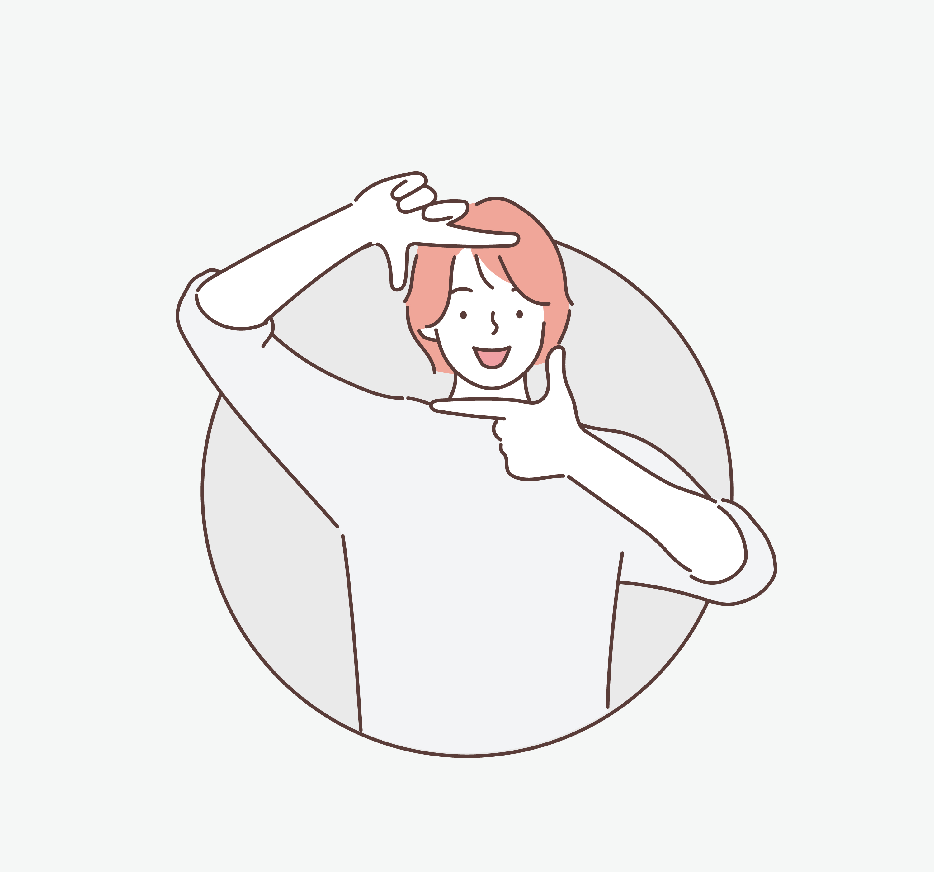 安心できる人